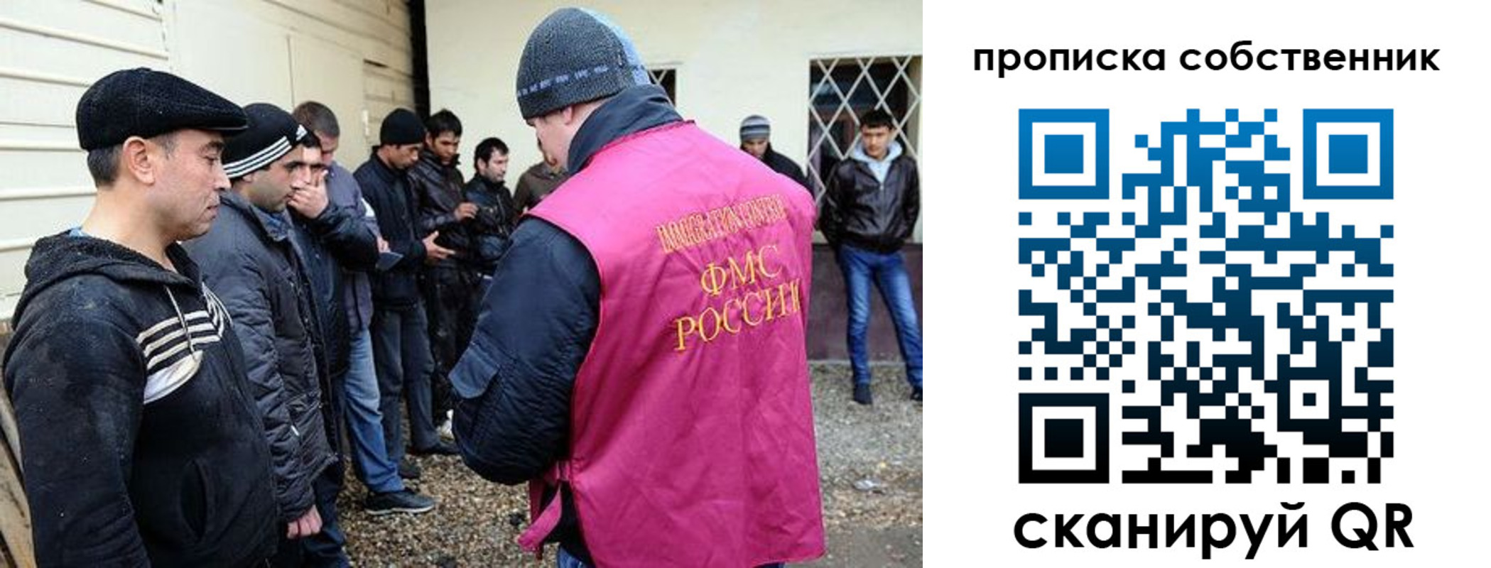 прописка в квартире в Заводоуковске