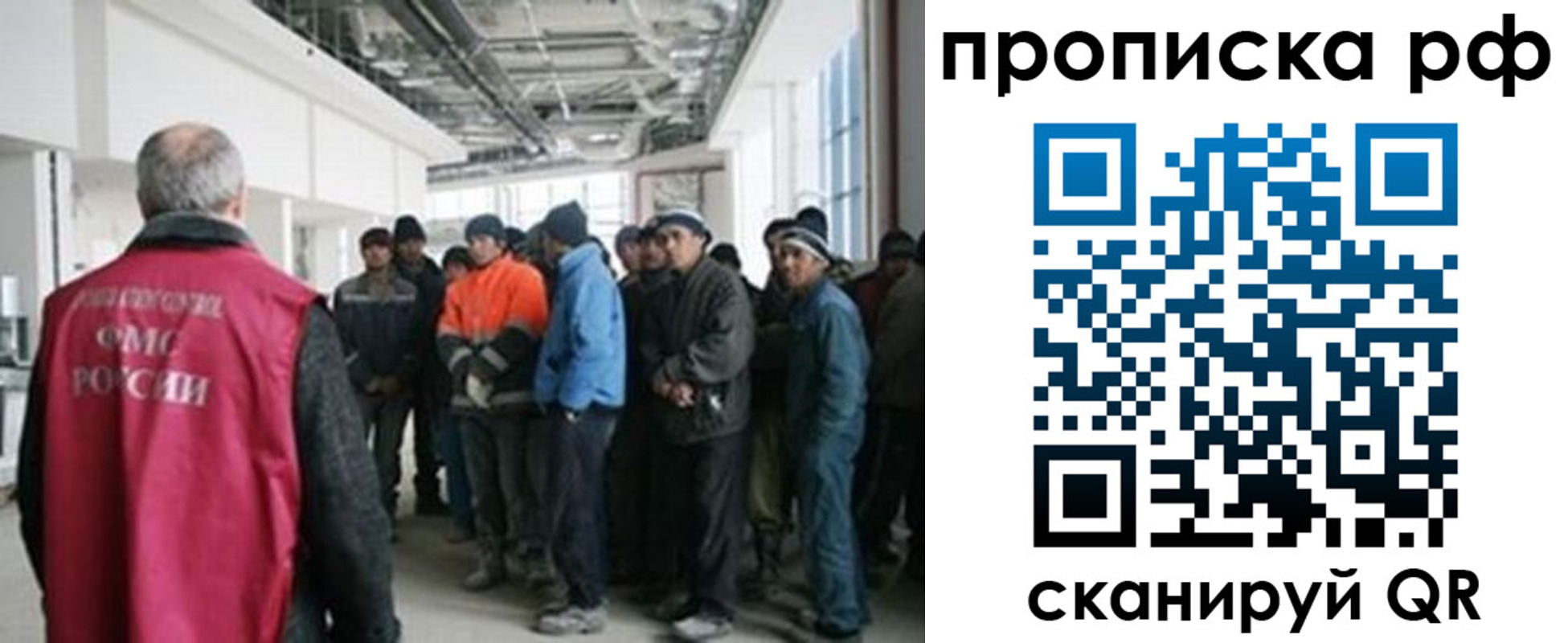 прописка поиск в Заводоуковске